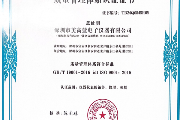 ףR{Әs@ISO9001|wϵJCC