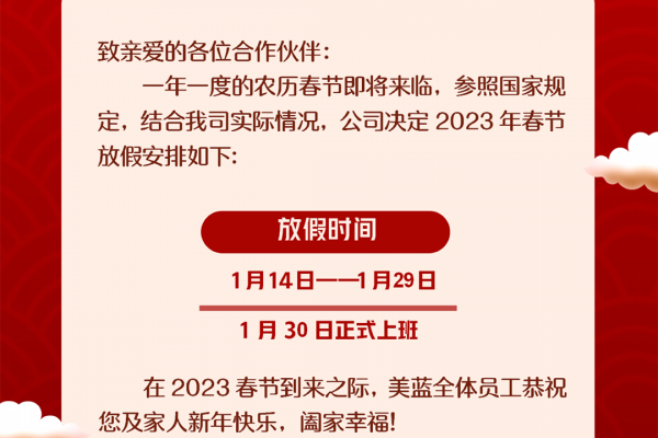 {2023괺ż֪ͨ